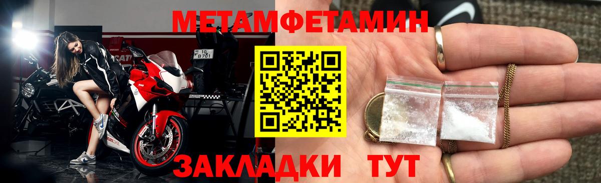 АМФ 97%  Вход с VPN  Приморско-Ахтарск 