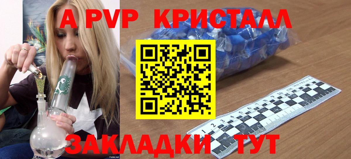 A PVP СК КРИС Приморско-Ахтарск