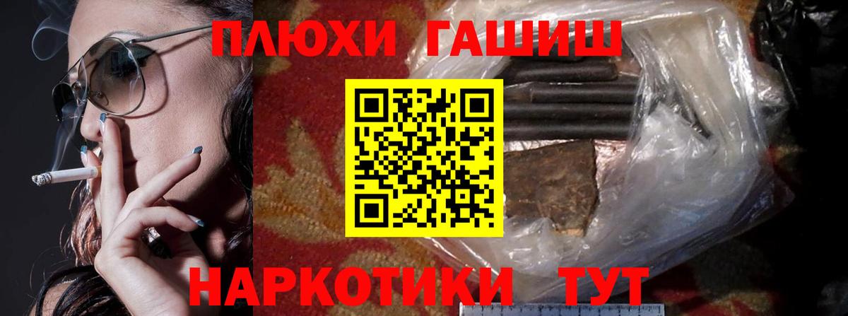Гашиш Cannabis Приморско-Ахтарск