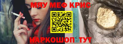 мдма Севастополь
