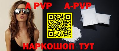 МДПВ Северобайкальск