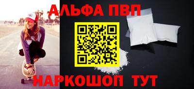 МДПВ Северобайкальск