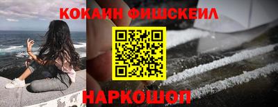 кокс Свободный