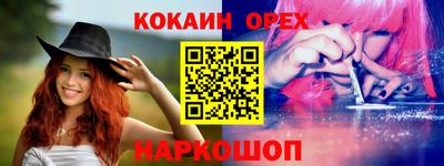 кокс Свободный