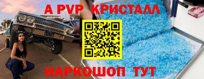МДПВ Северобайкальск