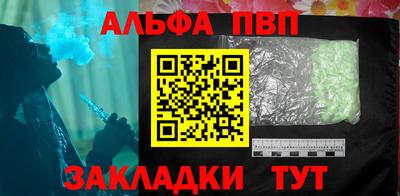 МДПВ Северобайкальск