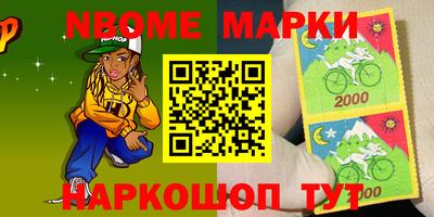 мдма Севастополь