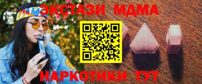 мдма Севастополь