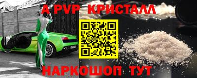 кокс Свободный