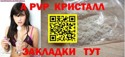 МДПВ Северобайкальск
