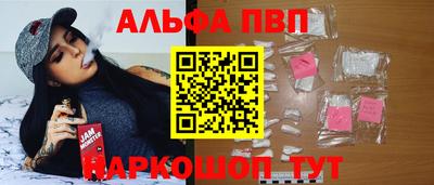мдма Севастополь