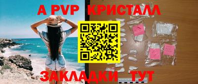 мдма Севастополь