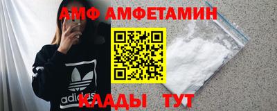 мдма Севастополь