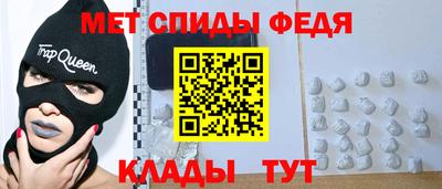 мдма Севастополь