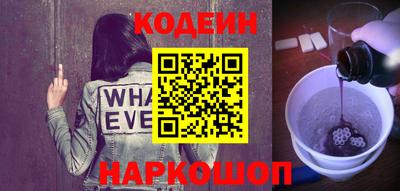 кокс Свободный