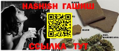 мдма Севастополь