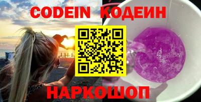 кокс Свободный