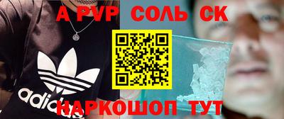 кокс Свободный