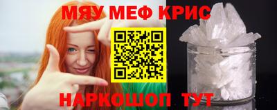 МДПВ Северобайкальск