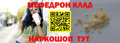 мдма Севастополь