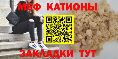 мдма Севастополь