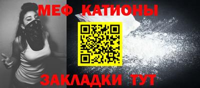 мдма Севастополь