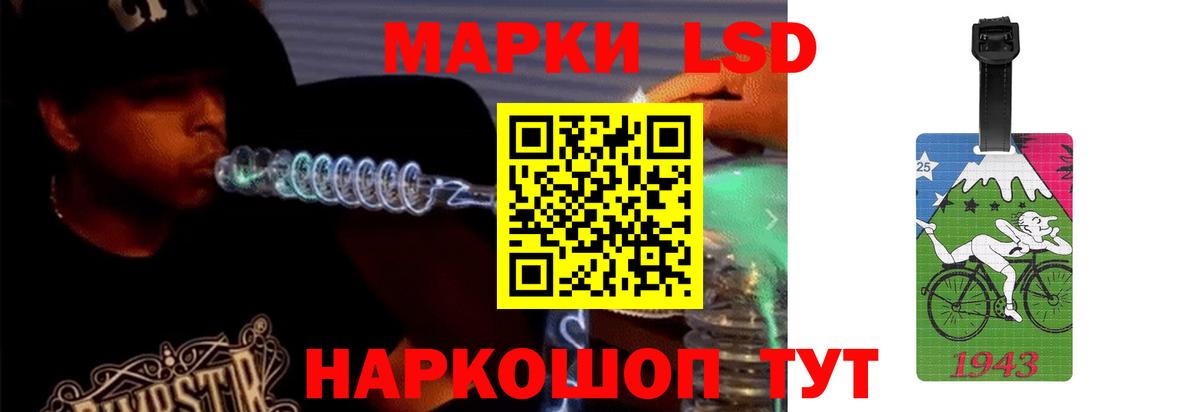 Кокаин Приморско-Ахтарск