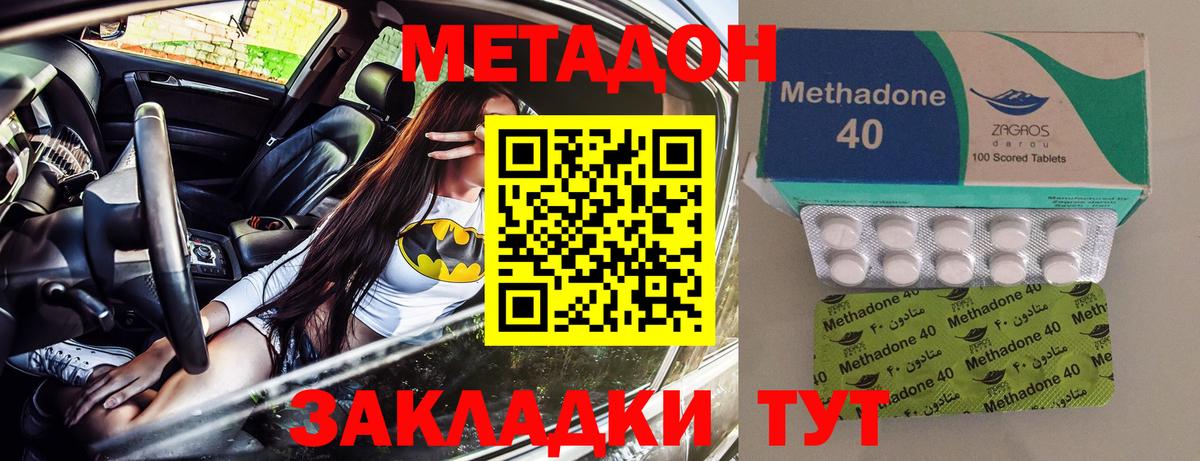 MDMA  Вход с VPN  КОКАИН  ГАШИШ  Приморско-Ахтарск  Меф МЯУ МЯУ кристаллы  Канабис  A PVP СК кристаллы  ТГК 