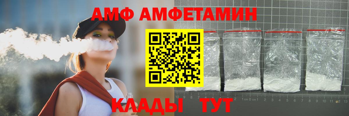 Приморско-Ахтарск  Метамфетамин  Вход с VPN  Метамфетамин пудра 