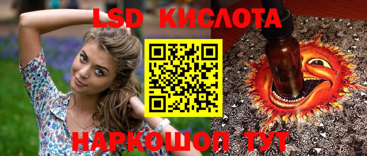 Приморско-Ахтарск  Наркотические марки 1,8мг  Наркотические марки 1,8мг  Вход с VPN 