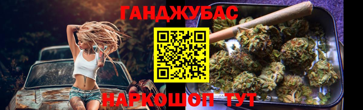 Бошки марихуана семена Приморско-Ахтарск